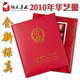 2010 CHINA YEAR PACK INCLUDE  STAMP AND MS SEE PIC WITH ALBUM - Années Complètes
