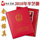 2010 CHINA YEAR PACK INCLUDE  STAMP AND MS SEE PIC WITH ALBUM - Volledig Jaar