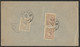 Iran, Used Cover From Boushir To Isfahan, As Per Scan. - Iran