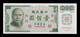 Taiwan 100 Yuan 1972 Pick R112 SC UNC - Taiwan