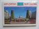 15 Set Of Postcards Kazakhstan Nur-Sultan (ex - Astana) Modern PCs - Kazakhstan