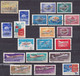 RU321 – USSR – AIRMAIL – 1956-67 – FULL USED YEARS – Y&T # 104/123 USED 8,10 € - Used Stamps