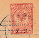 Carte Postale 1917 Russie Russia Tallinn Таллин Ревель Entier Postal - Briefe U. Dokumente