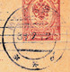 Delcampe - Carte Postale 1917 Russie Russia Tallinn Таллин Ревель Entier Postal - Covers & Documents
