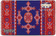 Armenia - ArmenTel - Armenian Carpets 2, Gegharquniq - 09.2005, 50Units, 100.000ex, Used - Armenia
