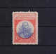 GREECE CRETE 1905 THERISSO 1 DRACHMA NO GUM STAMP & INVERTED CENTER MIRROR PRINTING - Crète