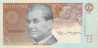 1994 Estonia 5 Kroon Banknote.Crisp UNC. - Estonie