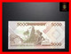 VANUATU  5.000  5000  Vatu  1993   P. 7  *very Rare*    UNC - Vanuatu