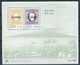 AZORES + MADEIRA SOUVENIR SHEET 100 YEARS OF STAMPS - Sonstige & Ohne Zuordnung