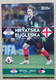 Croatia Vs England, UEFA NATIONS LEAGUE 12.10.2018 FOOTBALL MATCH PROGRAM - Bücher