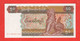 Myanmar 50 Kyats Fifty Asia Banknote - Myanmar