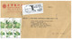 (UU 30 A [large]) Taiwan Cover Posted To Australia - Bank Of Taiwan (posted Registered) - Lettres & Documents