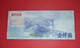 TAIWAN 1000 Dollars - 2004 (2005) Pick 1997 - UNC - NEUF - Taiwan