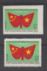 North VIETNAM   1974   IMPERF. CHINA  FLAG   Complete Set   Réf  868 - Vietnam