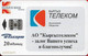 Kyrgyzstan - Kyrgyz Telecom (Chip) - Local Artisanat 1, Chip SC7, 20Units, Used - Kirgisistan