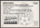 FOOTBALL-MEXICO/NATIONAL TEAM-OLD RUSSIAN CARD - Soccer