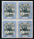 246.SUDAN,1908 2P.MNH BLOCK OF 4,RUST.SG.25,SC.24,POSTMAN,CAMEL. - Soedan (...-1951)