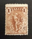 Greece Flying Hermes 1λ. Double Printing Due To Sliding, Thin Paper Type II - Gebraucht