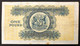 Scozia Scotland North Of Scotland Bank Limited 1  Pounds 1 July 1939 Scotland Pick#S644 LOTTO 3534 - 1 Pound