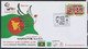 2020 Anti COVID 19 Corona Virus -6th Issue- Bangladesch Post Official Special Cover Philatelic Exhibition Banglapex 2020 - Enfermedades