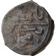 Monnaie, Ottoman Empire, Bayezid II, Akçe, AH 886 (1481), Novar, TB+, Argent - Islamic