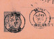 Delcampe - Entier Postal1898 Privas Ardèche Type Sage Rotterdam Hollande Pays Bas Philatélie Timbre - Letter Cards