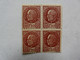 FAUX FFI - BLOC DE 4 TIMBRES PETAIN 1F50 BRUN-ROUGE  - CACHET AU VERSO ATELIER DES FAUX - DEFENSE DE LA FRANCE - Unused Stamps