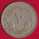 SOUDAN 10 MILLIÈMES -1956 - Sudan