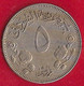 SOUDAN 5 GIRSH - 1956 - Sudan