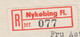 Denmark Registered Einschreiben Label & Brotype NYKØBING Fl. 1956 Cover Brief ERROR Variety '5' W. Weak Print (5 Scans) - Variétés Et Curiosités