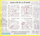 Delcampe - India 2020 Complete Full Set Year Pack Miniature Souvenir Sheets Blocks Assorted Themes - Años Completos