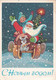 A12629-SANTA CLAUS LITTLE BOY AND RABBIT ON THE SLEDGE ILLUSTRATION,HAPPY NEW YEAR,USSR RUSSIA 1966 POSTAL STATIONERY - 1960-69