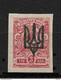 Russia/Ukraine 1918-19 Civil War, Local Kiev Type-3 Trident 3 Kop. Imperf, VF MNH** (LTSK), STOCK IMAGE !!! ASK !! - Ucrania & Ucrania Occidental