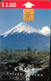 CHILI - Phonecard - CTC - Volcan Osorno - $ 3.000 - Cile