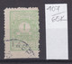 65K407 / Bulgaria ERROR 1921 Michel Nr. 26 Used * - Timbres-taxe POSTAGE DUE Portomarken , Ziffernzeichnung - Errors, Freaks & Oddities (EFO)