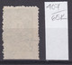 65K407 / Bulgaria ERROR 1921 Michel Nr. 26 Used * - Timbres-taxe POSTAGE DUE Portomarken , Ziffernzeichnung - Variétés Et Curiosités