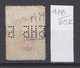 65K418 / Bulgaria 1915 Michel Nr. 102 , БНБ - Bulgarian National Bank , Perfin Perfores Perforiert Perforati , Bulgarie - Perforiert/Gezähnt