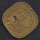 PAKISTAN 5 PICE - 1961 - Pakistán