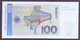 Deutschland, 100.- DM 1989 AN....D0, Rosenberg 300a, Unc., Selten - 100 Deutsche Mark