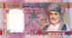 OMAN, 1 Riyal, Comm. Of 35th National Day, 2005, P43, UNC - Oman