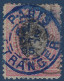 BRESIL BRAZIL N°82 100 REIS Obliteration FRANCAISE Dateur Bleu " PARIS / ETRANGER " Superbe Frappe Rare ! - Gebruikt