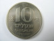 TEMPLATE LISTING ISRAEL  LOT OF  10  COINS 10 SHEQALIM HERTZEL  UNC   1984  COIN . - Andere - Azië