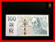 Czech Republic - CZECHIA 100 Korun  2019  P. NEW  *commemorative*   **rare**   UNC - Czech Republic