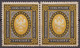 Russia Russland 1889/1902 Mi 56y MNH OG Senkrecht - Unused Stamps