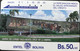 BOLIVIE  -  Phonecard - Tamura  -  ENTEL BOLIVIA  - Mural De Lorgio Vaca-Santa  -  Bs. 50 - Bolivia