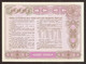 ARMENIA. State Bond 1000 Roubles 1993. - Armenia