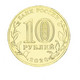 Russia 10 Rubles 2020 UNC MMD Labor Man - Transport Worker - Russland