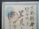 Japan Alte Ganzsache 1 Sen Japanese Post Mit Rotem Stempel Und 2x Schwarzer Stempel - Briefe U. Dokumente