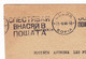 Lettre 1946 Sofia София Bulgarie Bulgaria България Bruxelles Belgique Stoyanoff & Levy - Covers & Documents