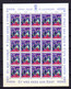 Luxembourg 1965, Contes Folkloriques, Bienfaisance, Yv. 672 / 677** En Feuilles De 25, Cote 75 € - Full Sheets